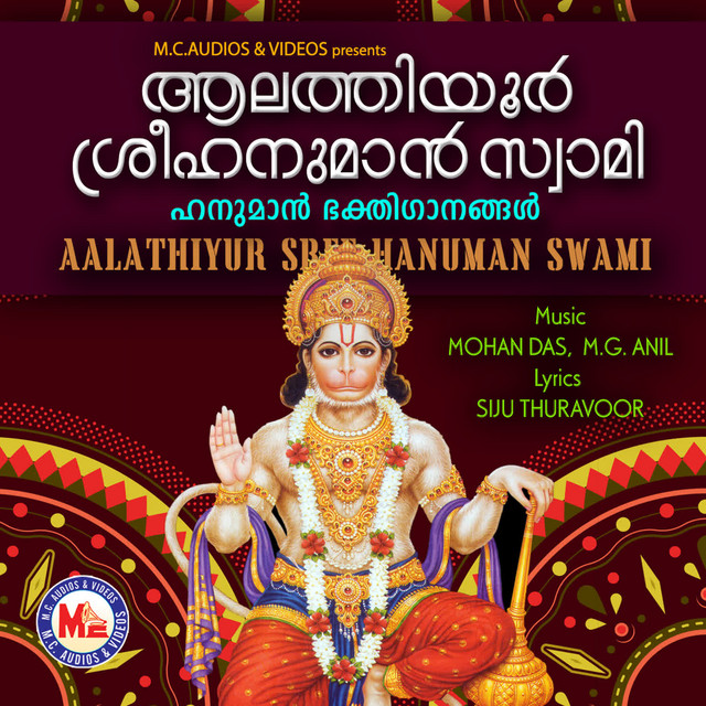 Aaalthiyurin Vanidum