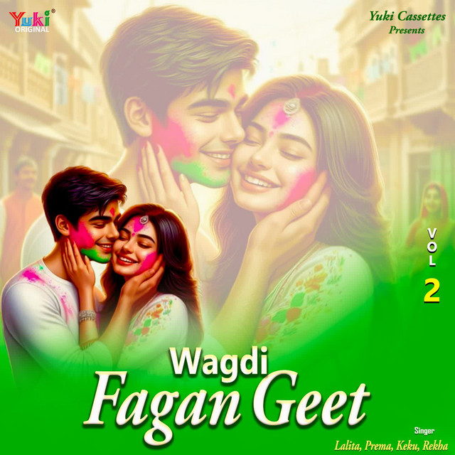 Wagdi Fagan Geet Vol-2 album image