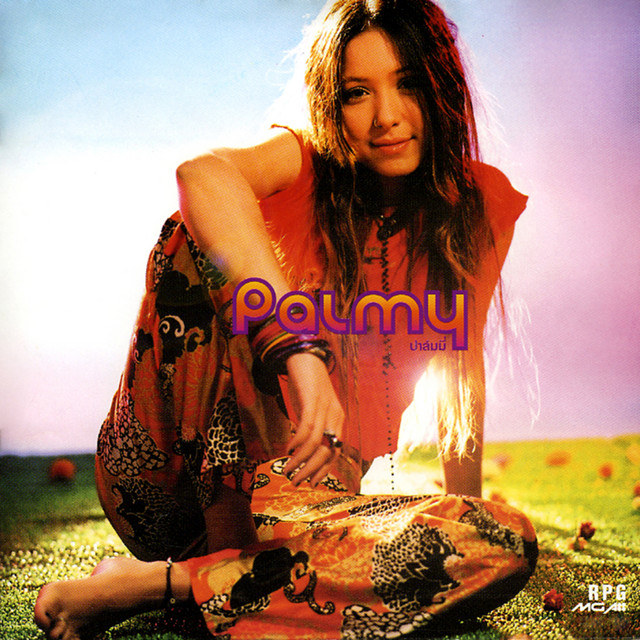 Palmy cover art