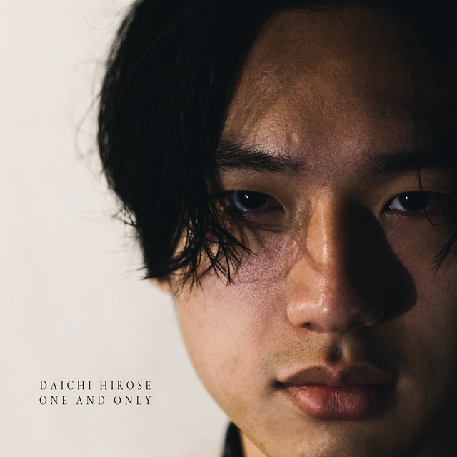 One and Only cover art