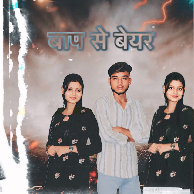 Baap Se Bair