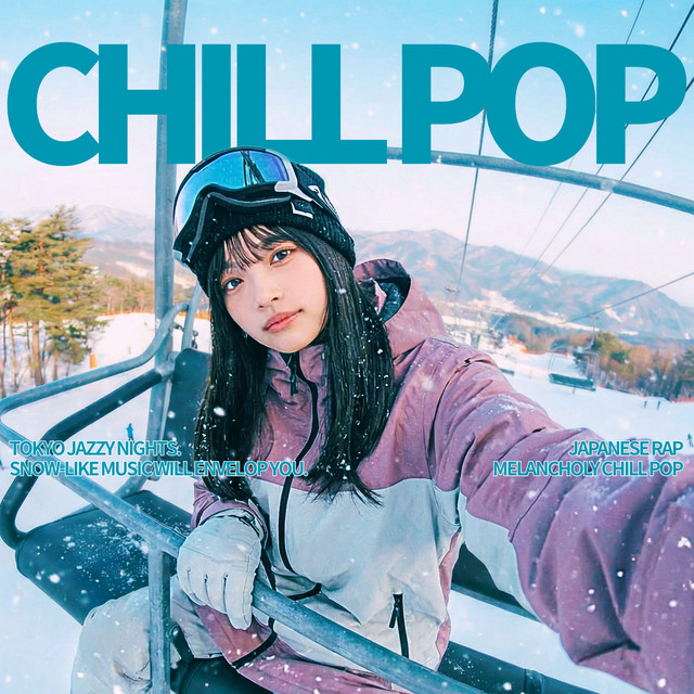 綾小路雪です。