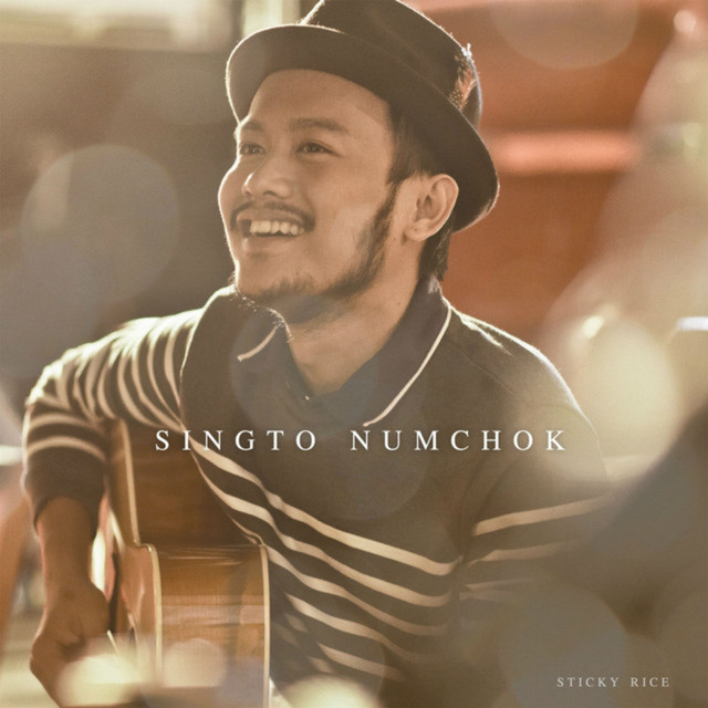 อยู่ต่อเลยได้ไหม cover art