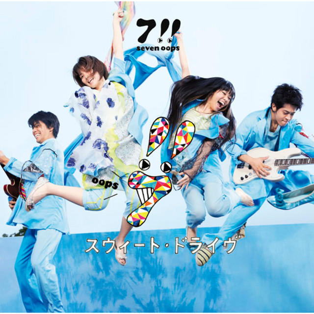 虹色 - song and lyrics by 7!! | Spotify
