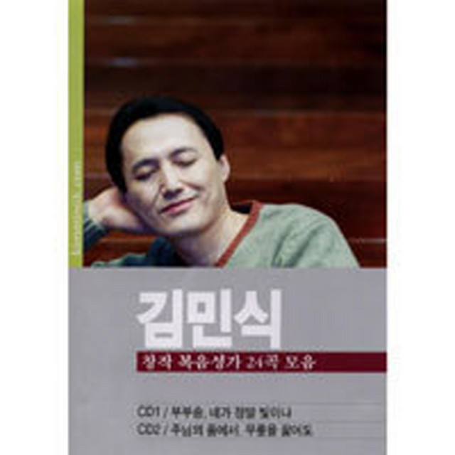 멜론 음악 이미지