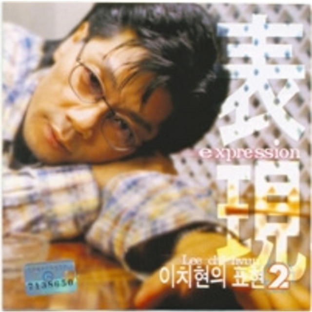 집시 여인