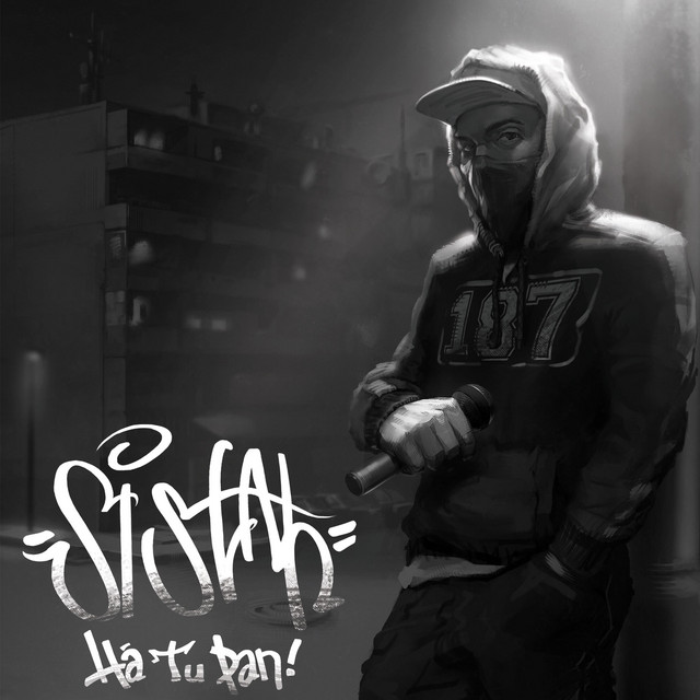 На ти рап! cover art