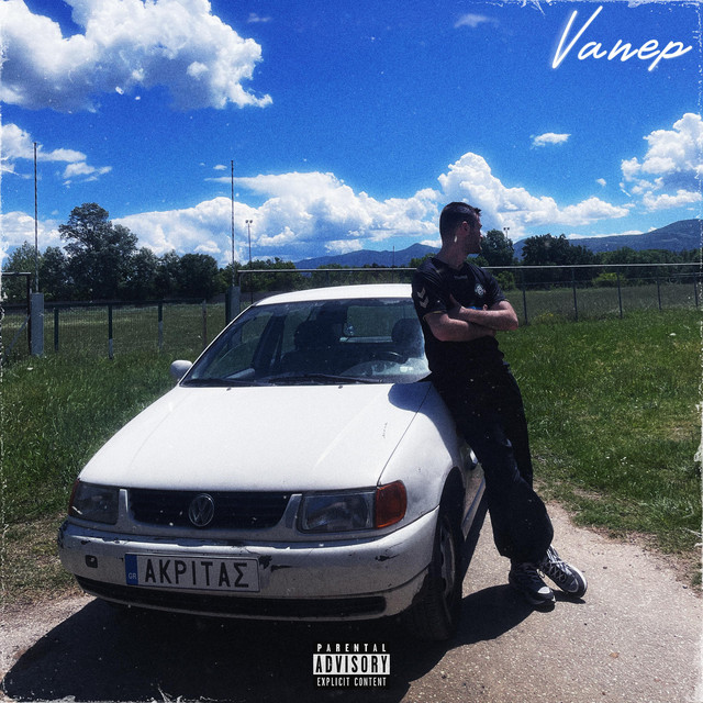 AKRITAS cover art