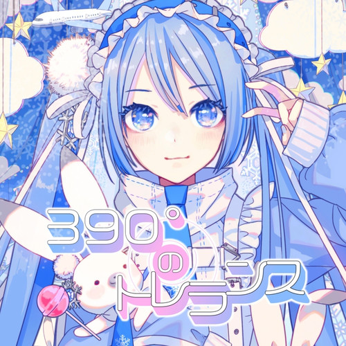 3.7まで フリーセレクト ❇︎月星❇︎