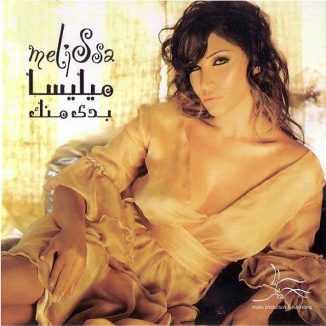 Baddi Mennak cover art