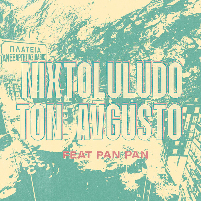 NIXTOLULUDO TON AVGUSTO ≽^•⩊•^≼