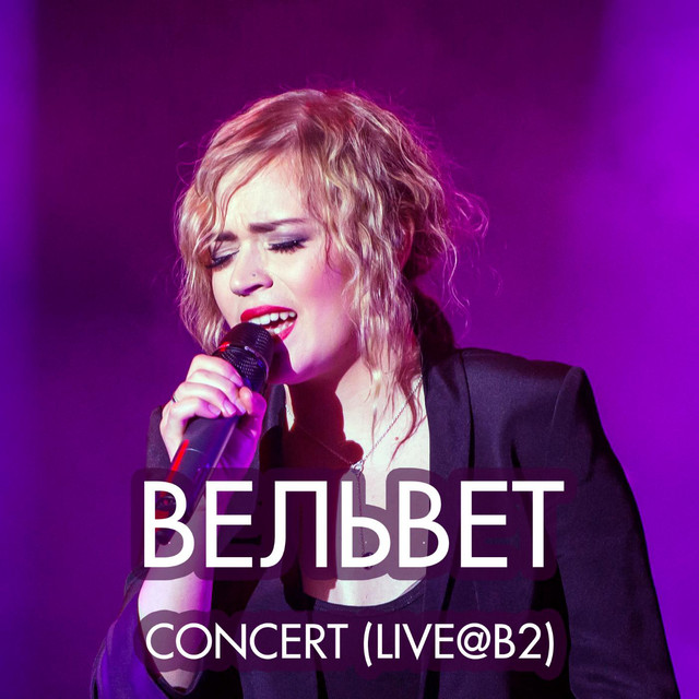 Concert (Live @ B2) cover art