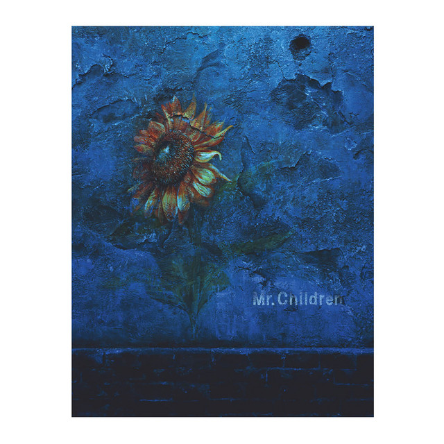 himawari - Single by Mr.Children | Spotify