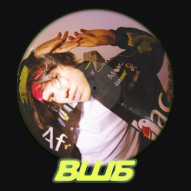 ВЫСШАЯ ШКОЛА БИЗНЕСА cover art