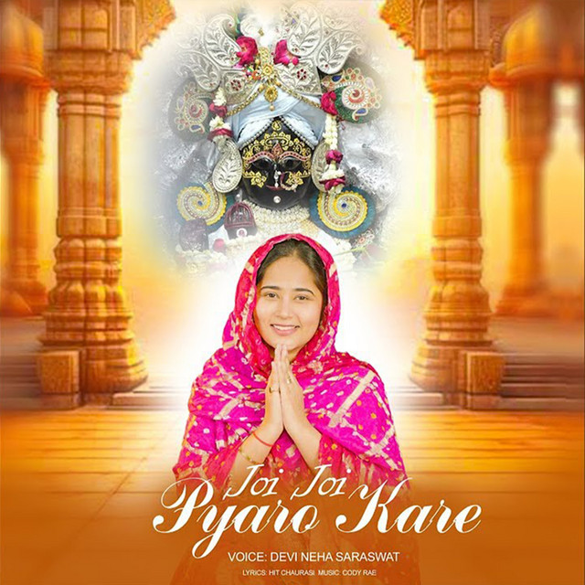 Joi joi pyaro kare