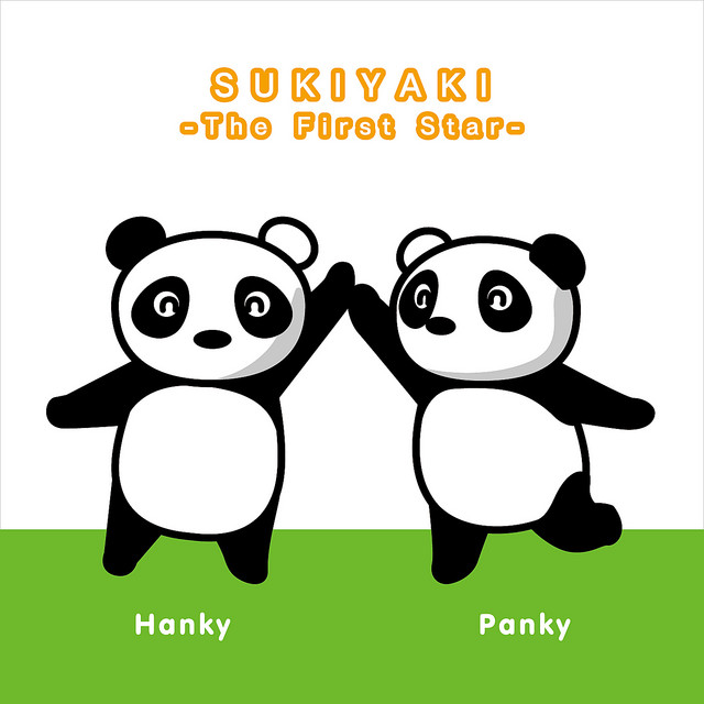 Emoji All Stars present Sukiyaki - The First Star cover