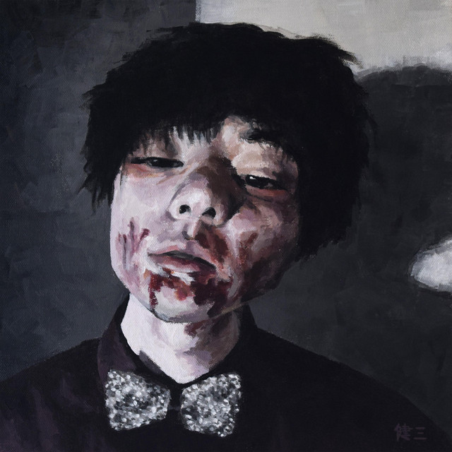 Carnivore cover art