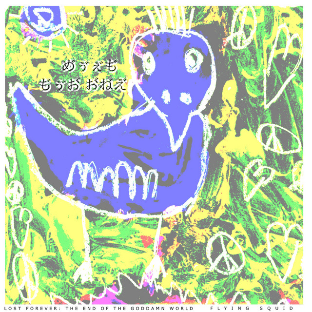 LOST FOREVER cover art