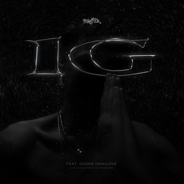 1G (feat. Dasha Danilova)