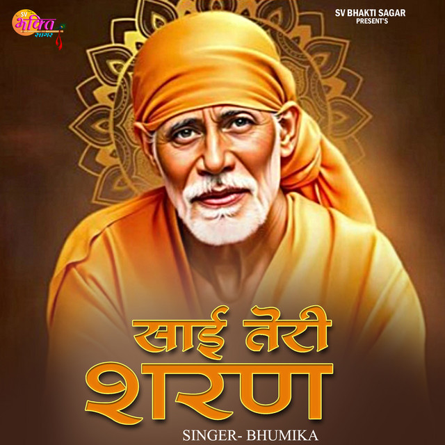 Sai Teri Sharan