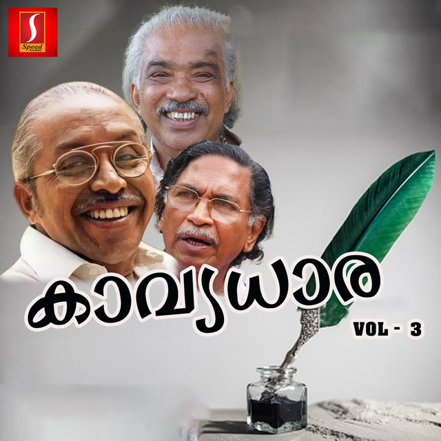 Kaavyadhara Vol. 3 cover art