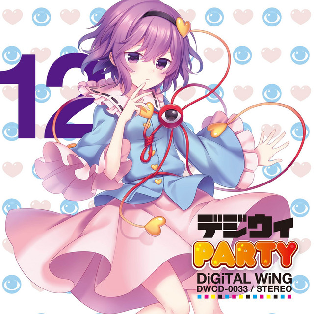 デジウィ PARTY cover