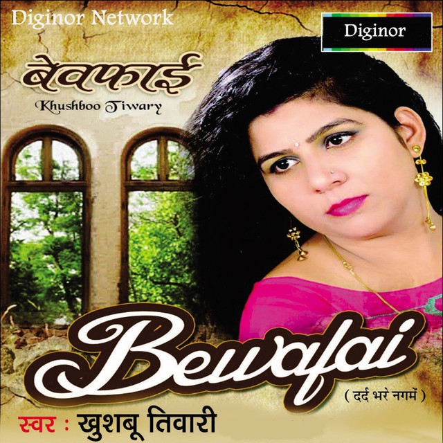 Bewafai cover art