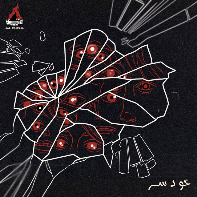 Khudsar cover art