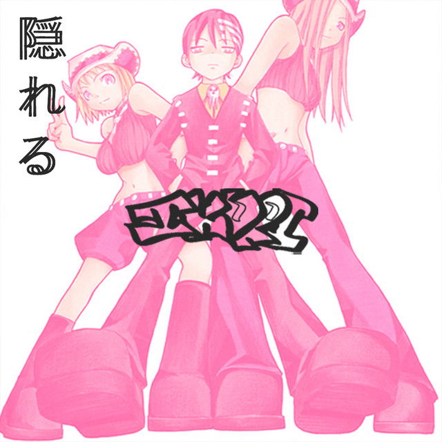 HIDE! cover art
