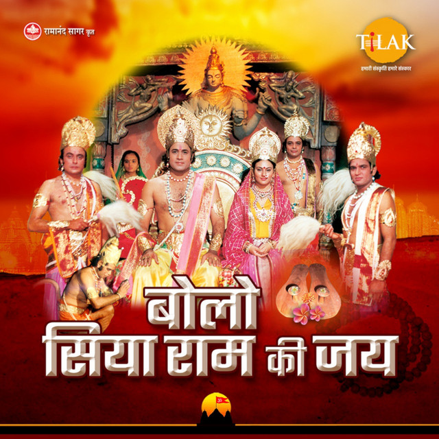 Bolo Siya Ram Ki Jai cover art