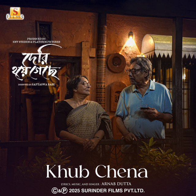 Khub Chena (From "Deri Hoye Geche")