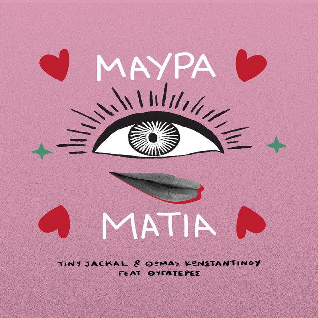 Mavra Matia