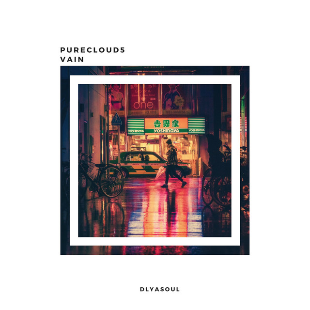 Vain cover art