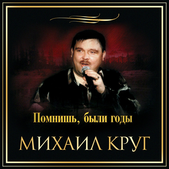 Круг Новый Год Порядки Новые
