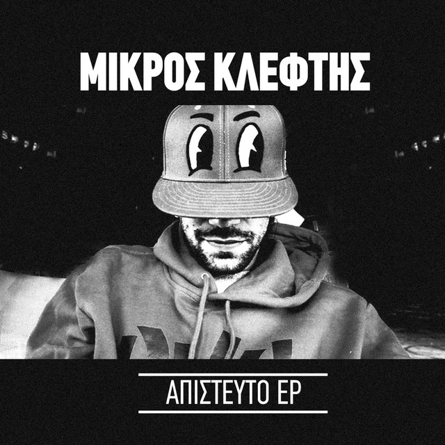 Oti Simferei cover art