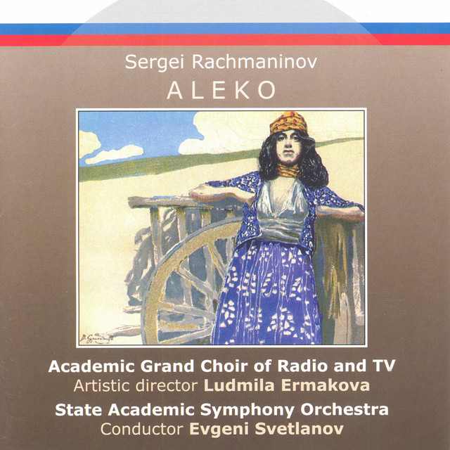 Алеко, Act I: Каватина Алеко (Алеко) cover art