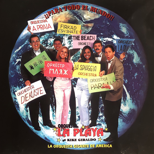 undefined album image