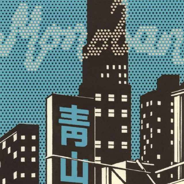 Blue Mountain cover art