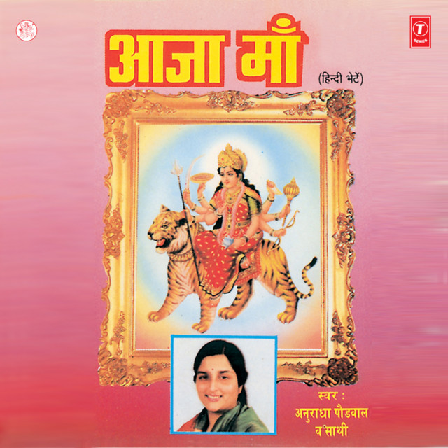 Music cover art