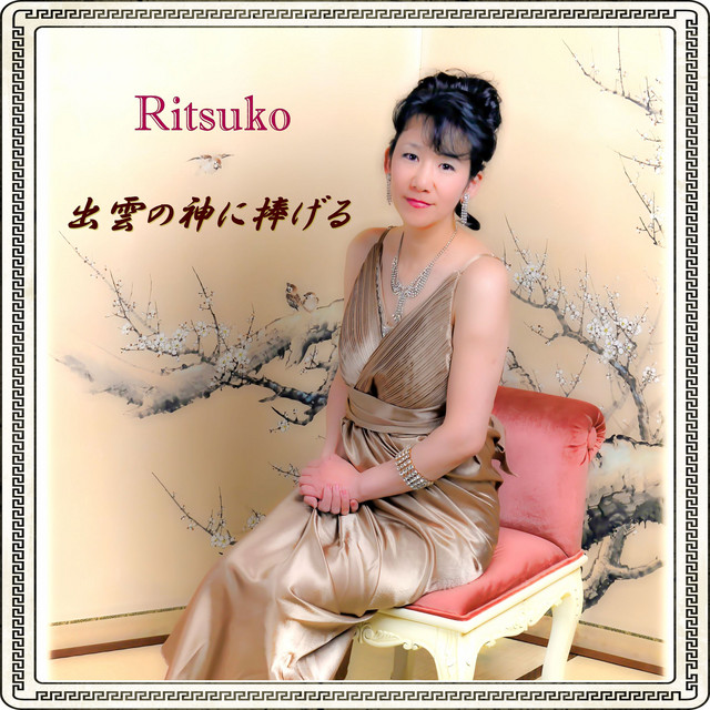 Ritsuko | Spotify