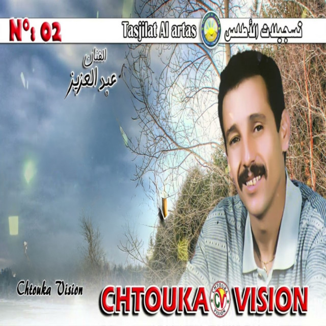 Ahozar Abdelaaziz