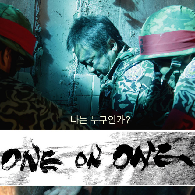 ONE ON ONE OST - Compilation by Various Artists | Spotify