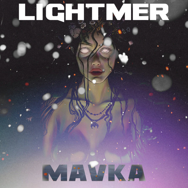 Обкладинка: Mavka — Lightmer