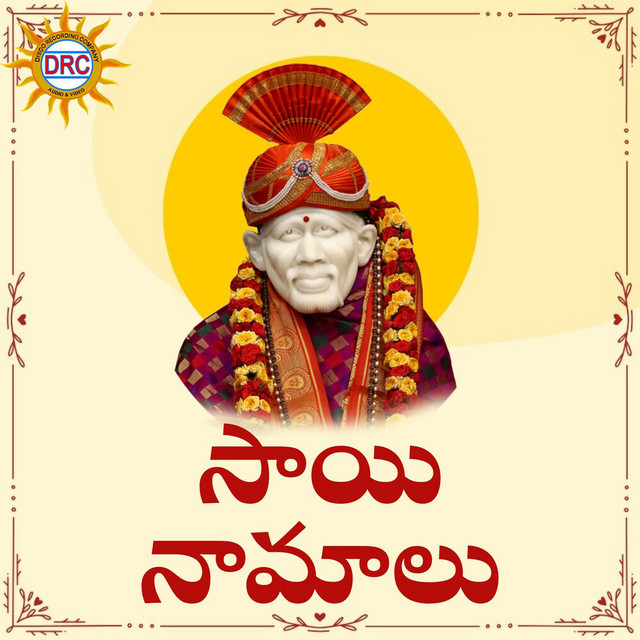 Ramu
