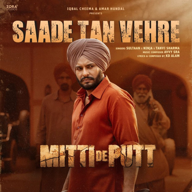 Saade Tan Vehre (From "Mitti De Putt") album image