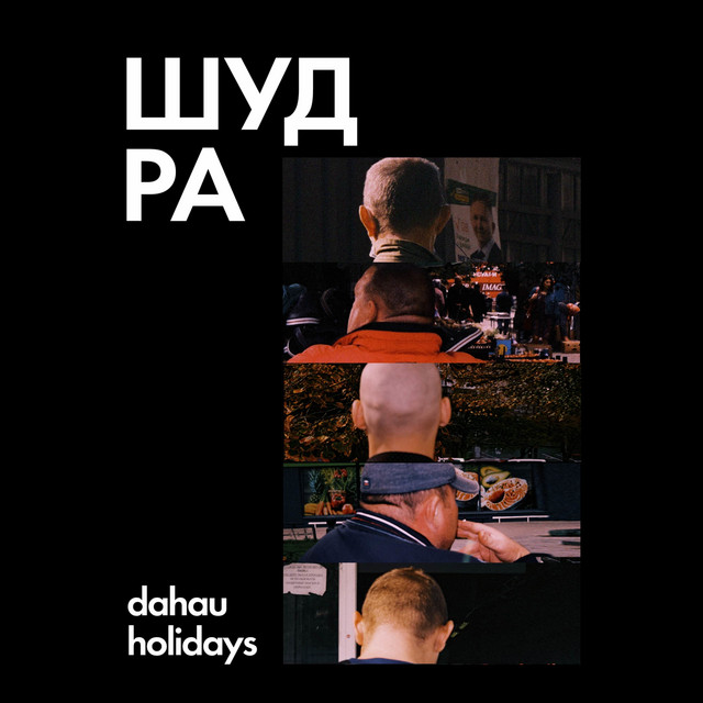 Dahau Holidays Photo