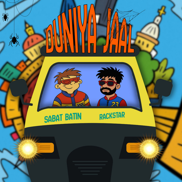 undefined album image