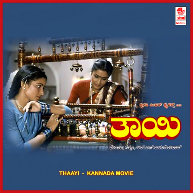 Amma Nanna