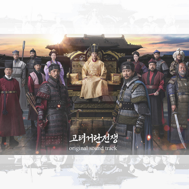 Korea Khitan war