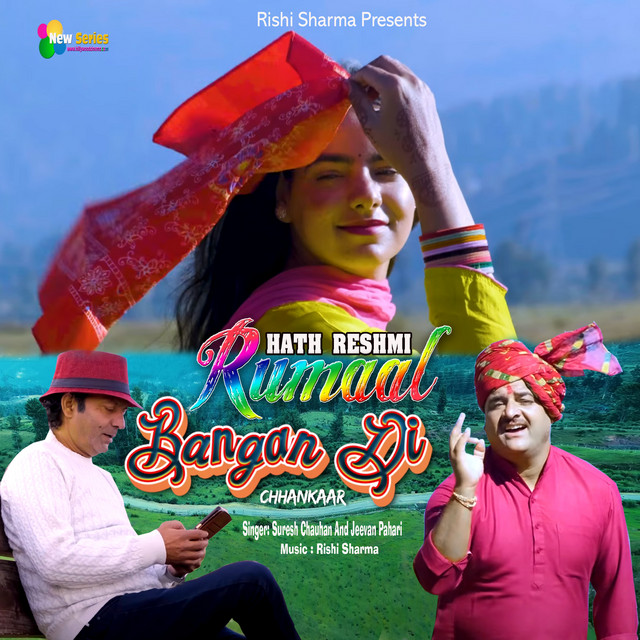 Hath Reshmi Rumal Bangan Di Chhankaar album image